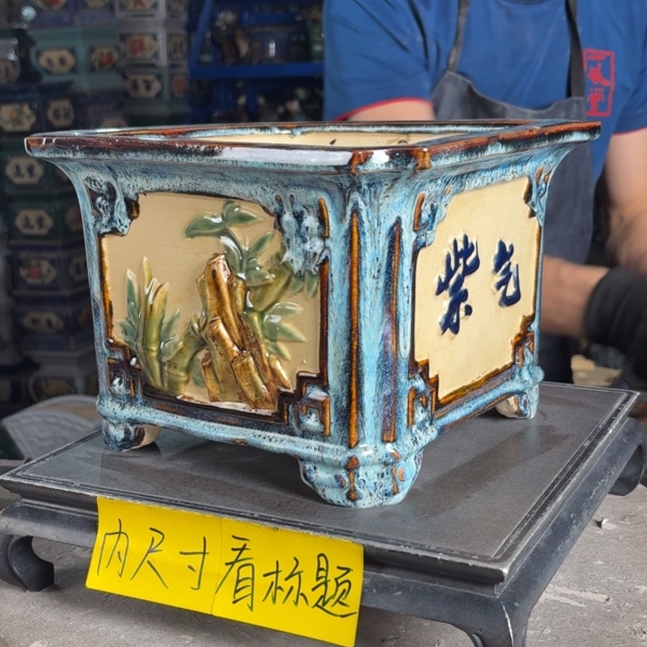 一风堂石湾花盆 内21*16盆口收缩流釉891