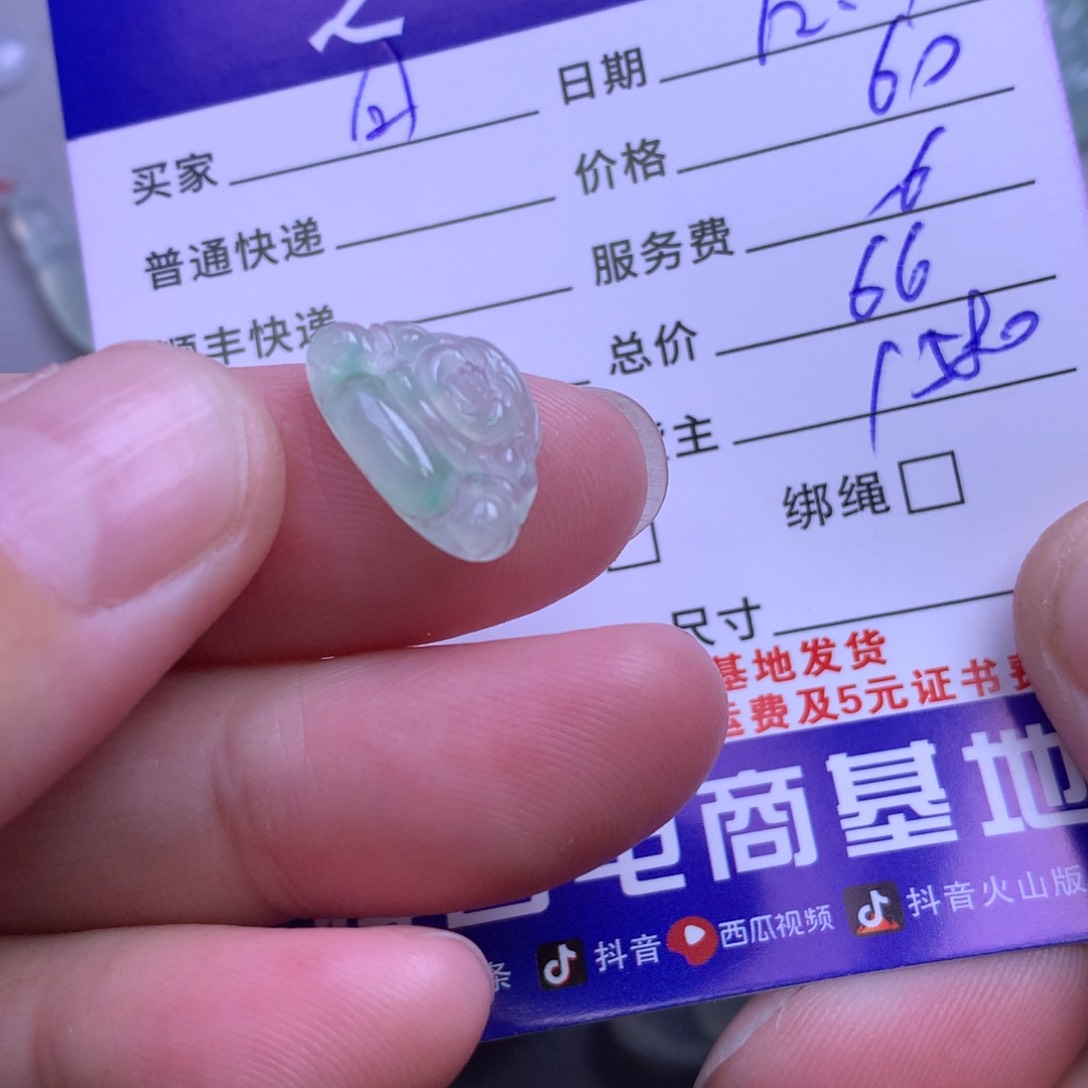 颈饰未镶嵌翡翠可*