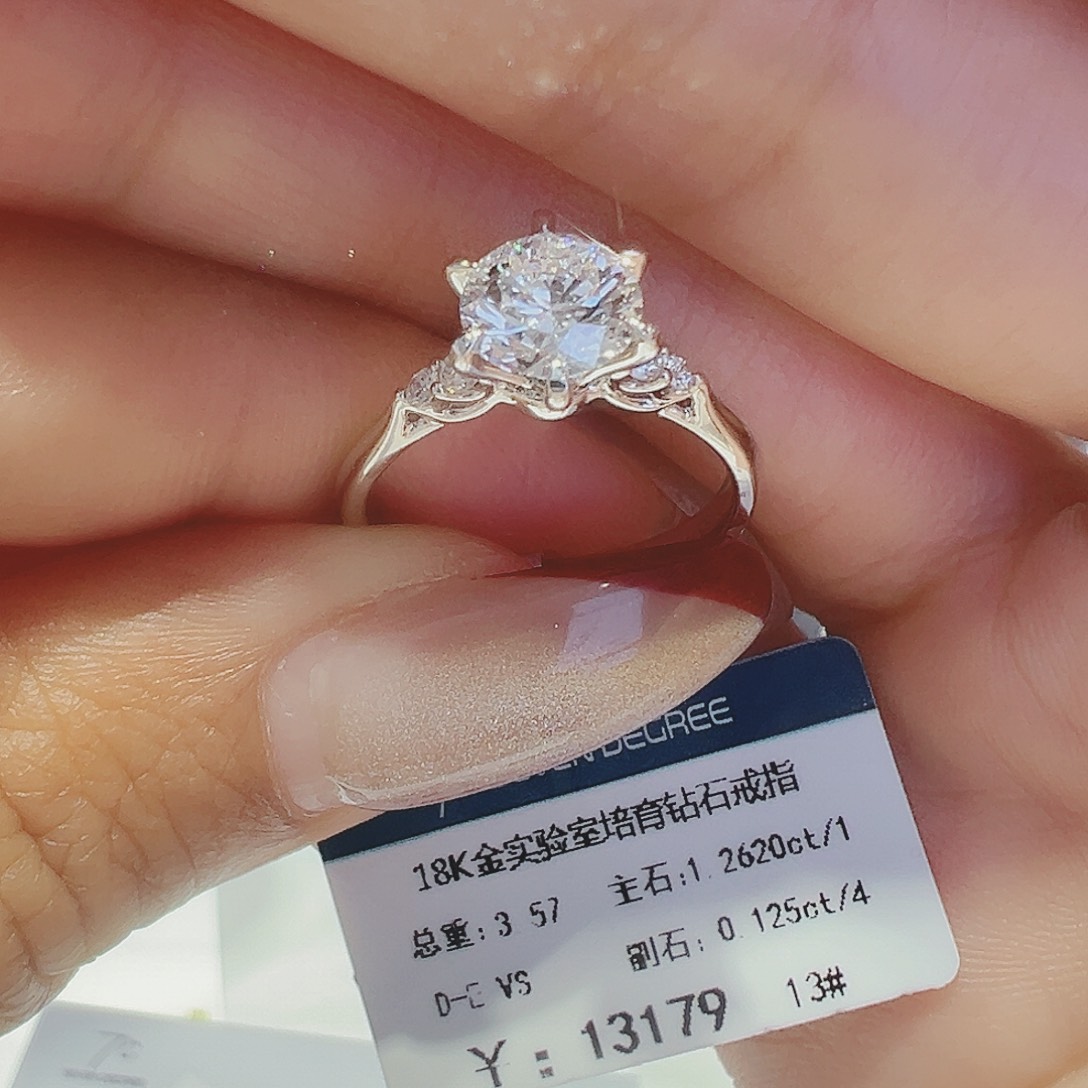 实验室培育钻石18K金镶嵌1.262ct13