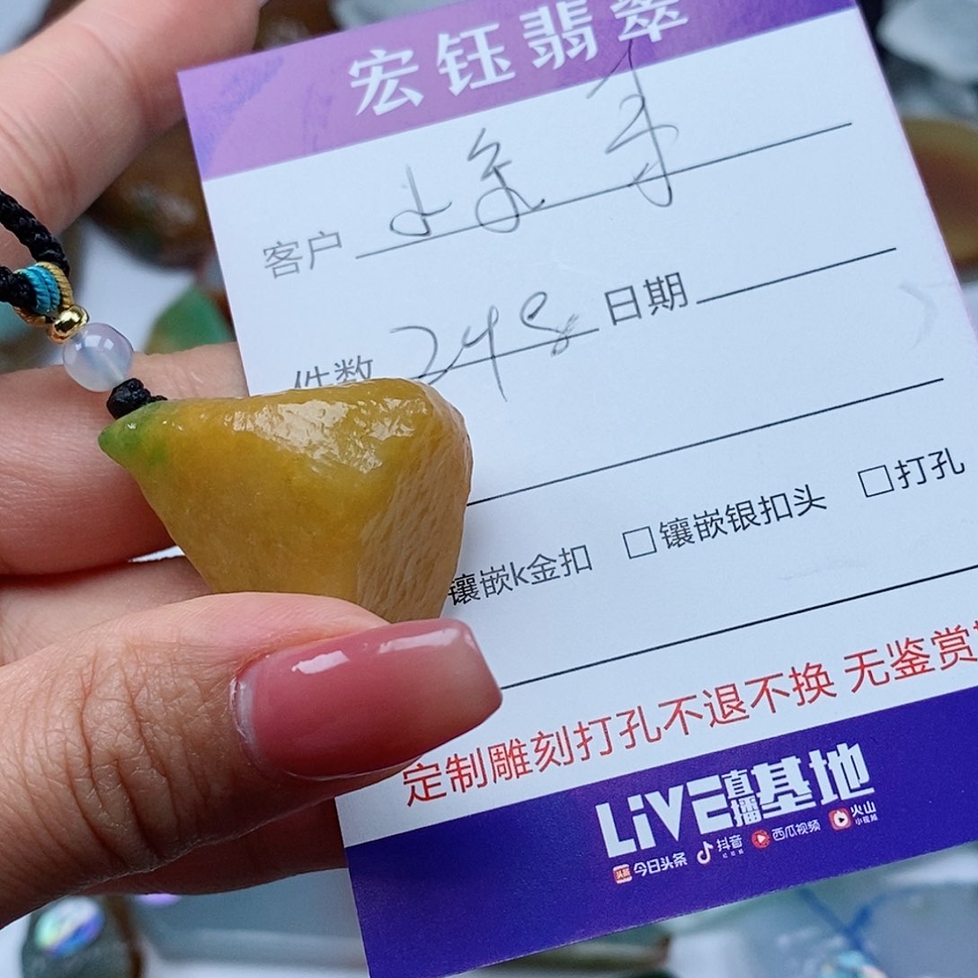 翡翠吊坠(不含链)未镶嵌小***饱