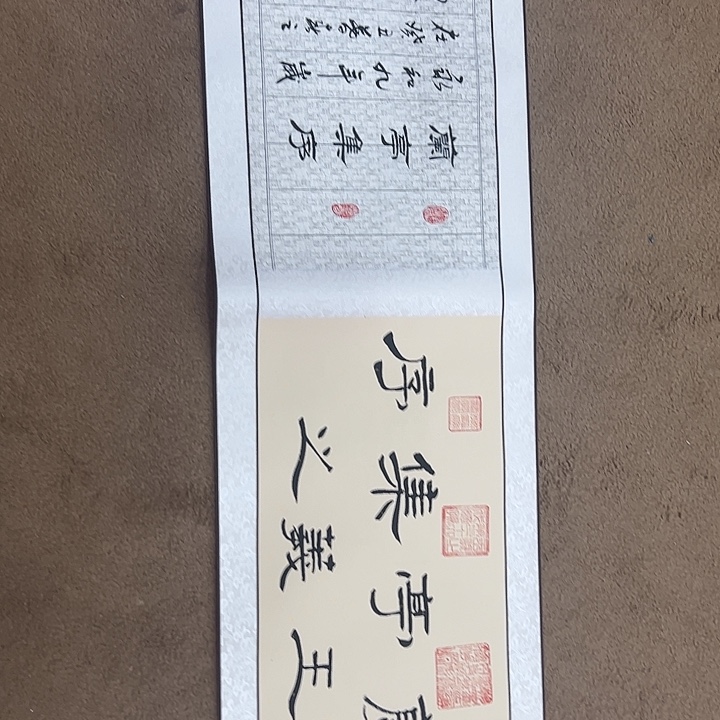 书法可口美味又健康又美味