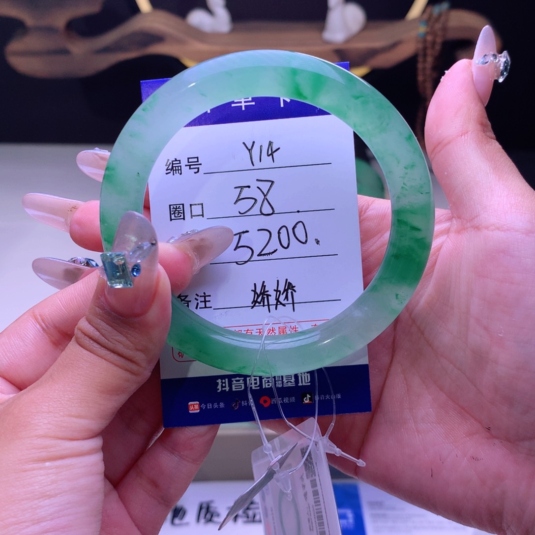 石英质玉手镯未镶嵌凡*