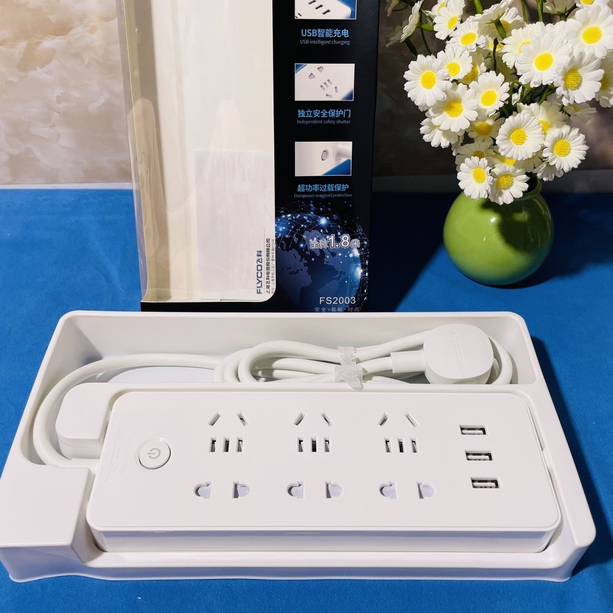 多功能家用插排带USB接口