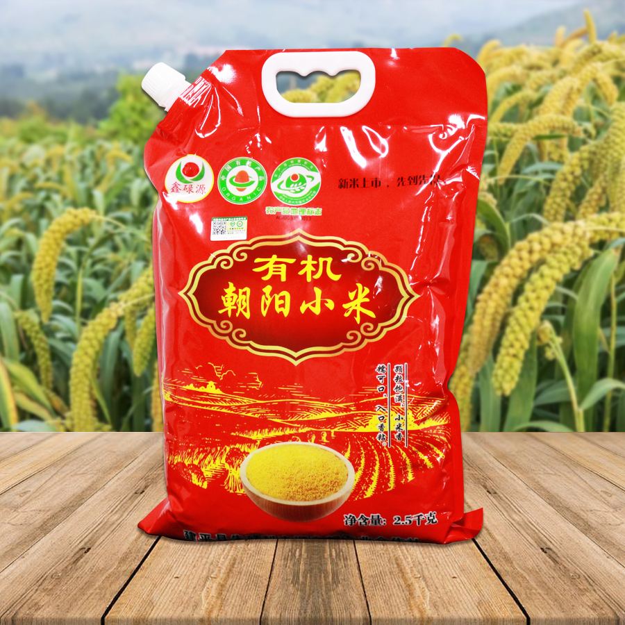 鑫碌源有机朝阳小米建平