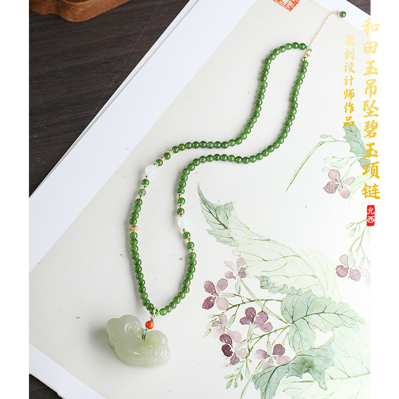 收藏级和田玉俄料碧玉项链颈链女款菠菜绿设计款【4mm】长度可调