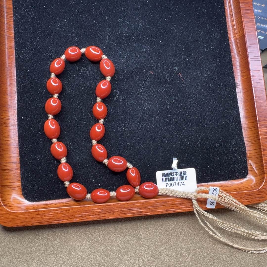 南红玛瑙配饰未镶嵌你**好P007474号锦红随型手持