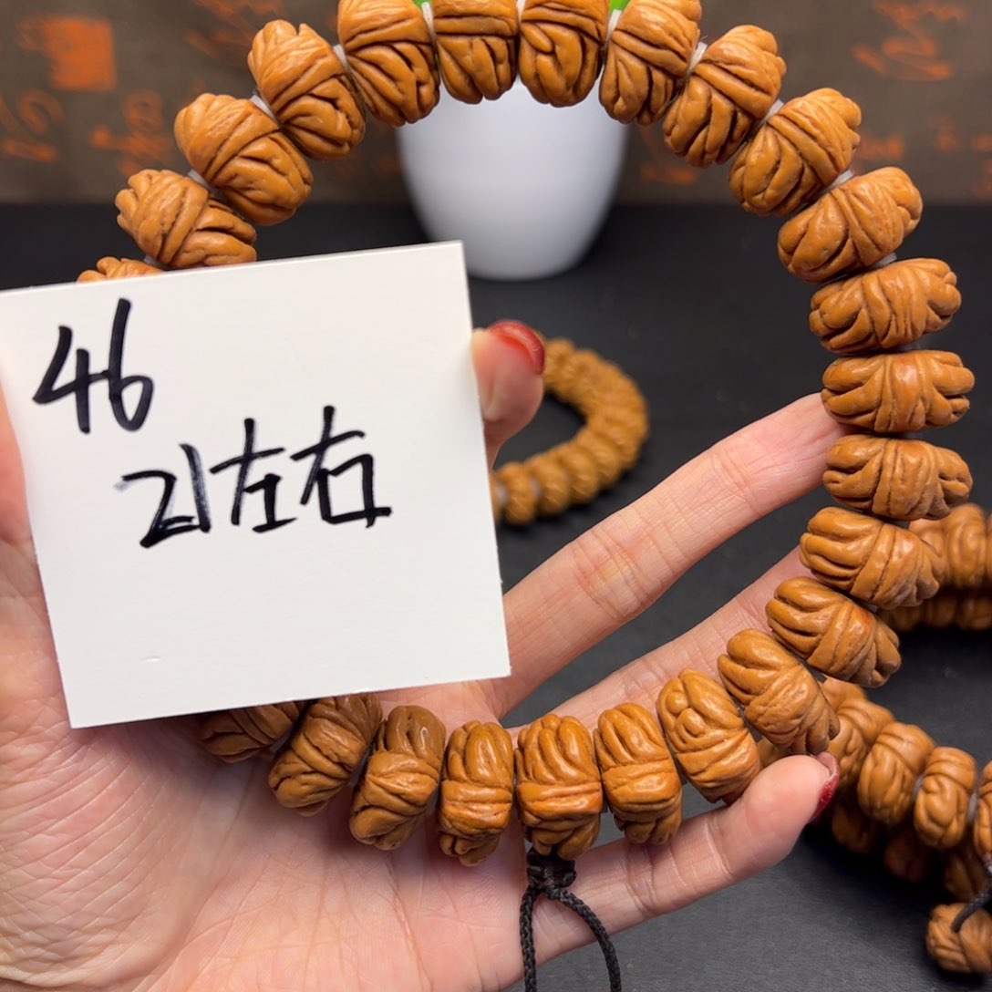 桃核手串秦岭龙纹桃核手串