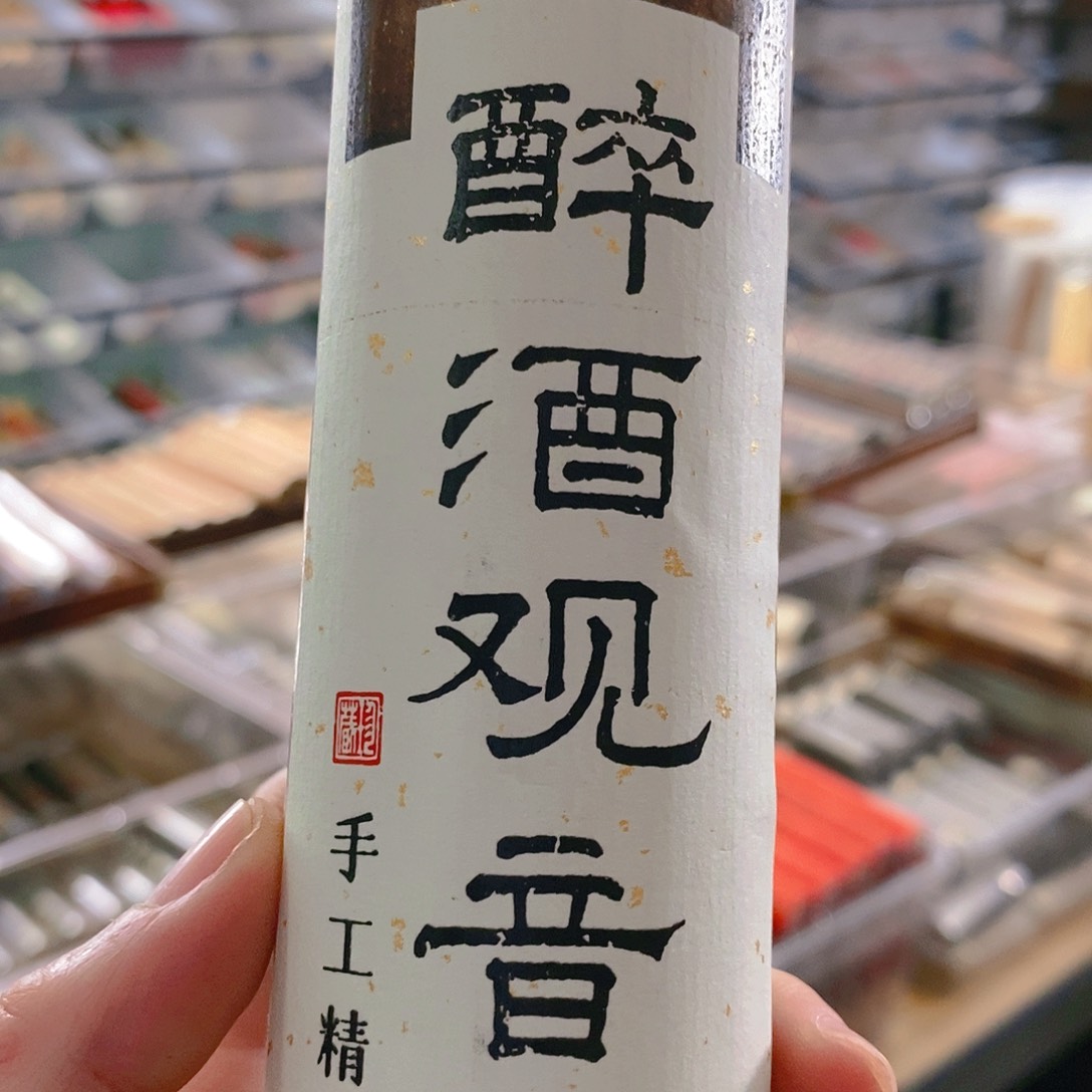 娜娜香舍专属闪购链接