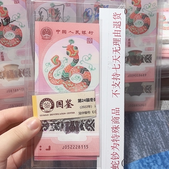 塑料052228115。。。。。。。。