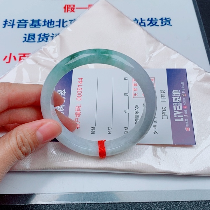 珊***翡翠未镶嵌手镯天然A货翡翠手镯