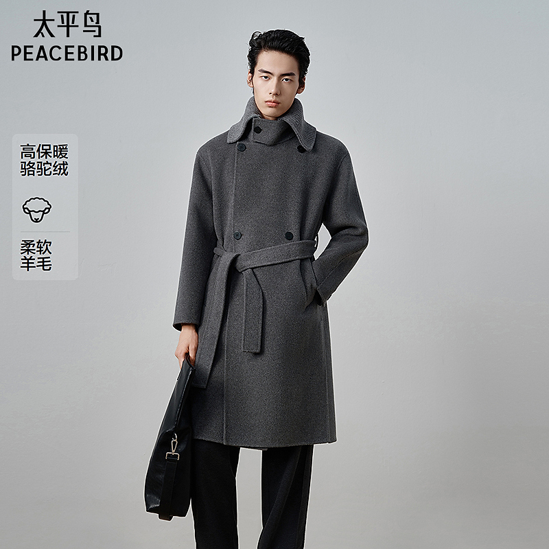 【商场同款】太平鸟男装 休闲毛呢大衣宽松羊毛混纺大衣B1AAF4B04