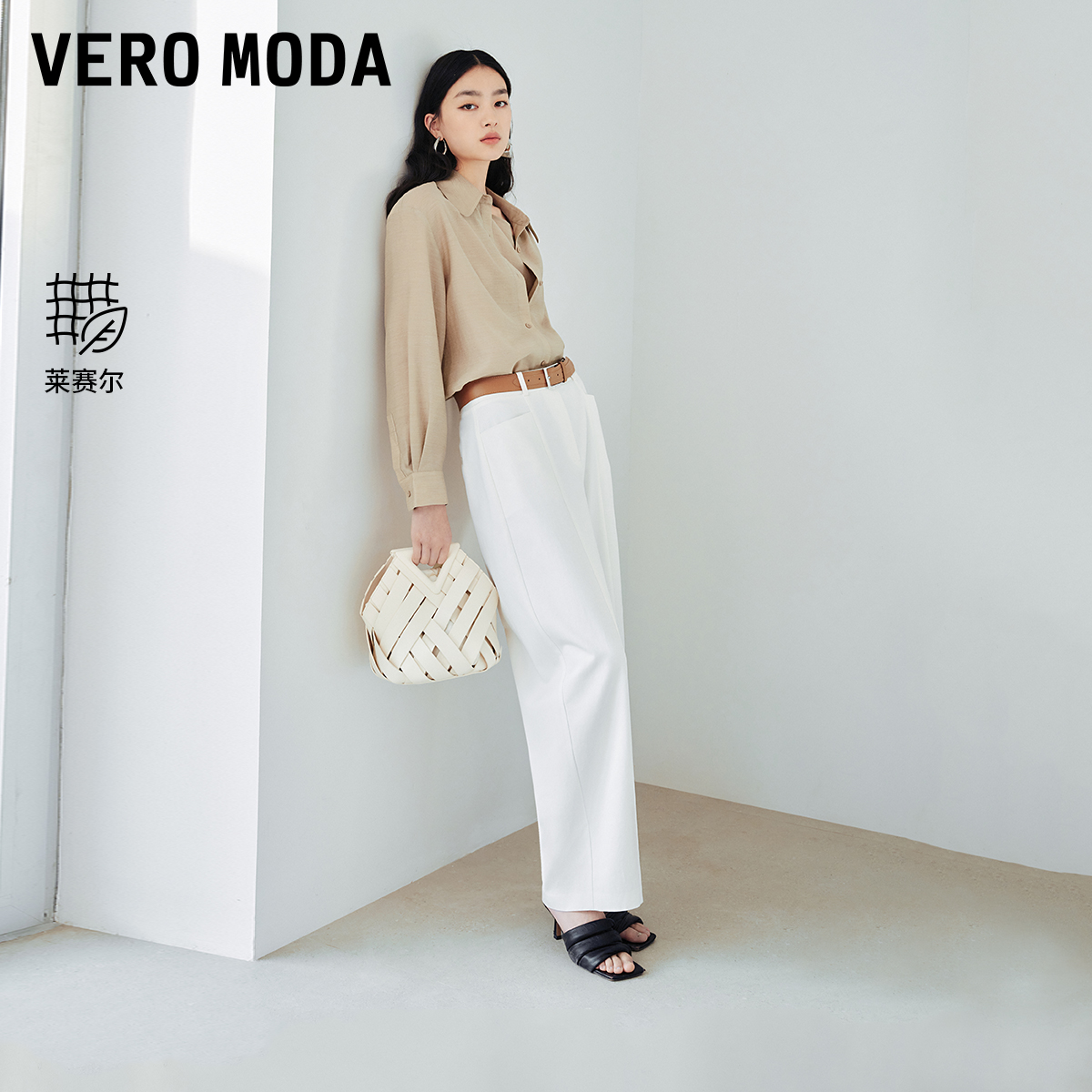 Vero Moda休闲裤2025新款含棉莱赛尔混纺纯色香蕉裤洋气裤子百搭