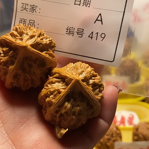 核桃把件曾*学自产自销……