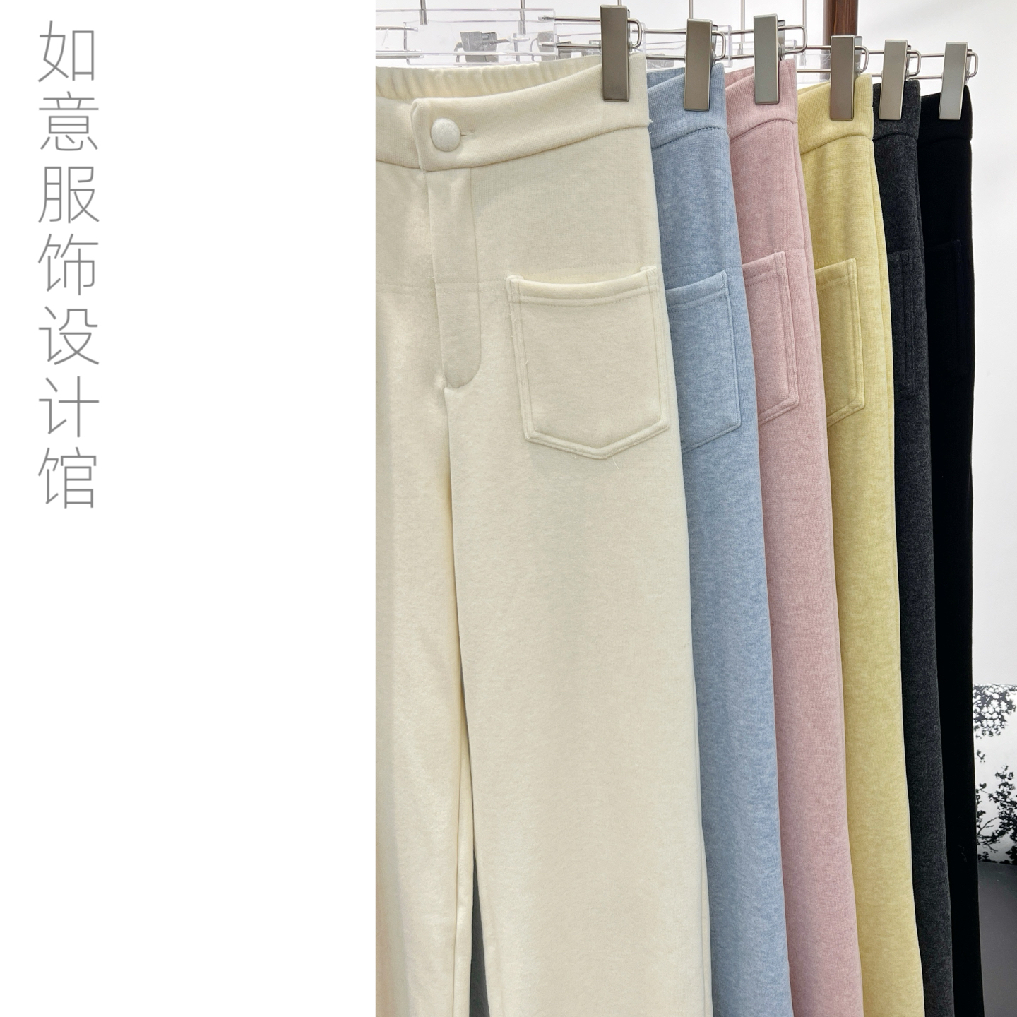 如意馆【羊绒休闲裤】冬季新款加厚百搭休闲裤