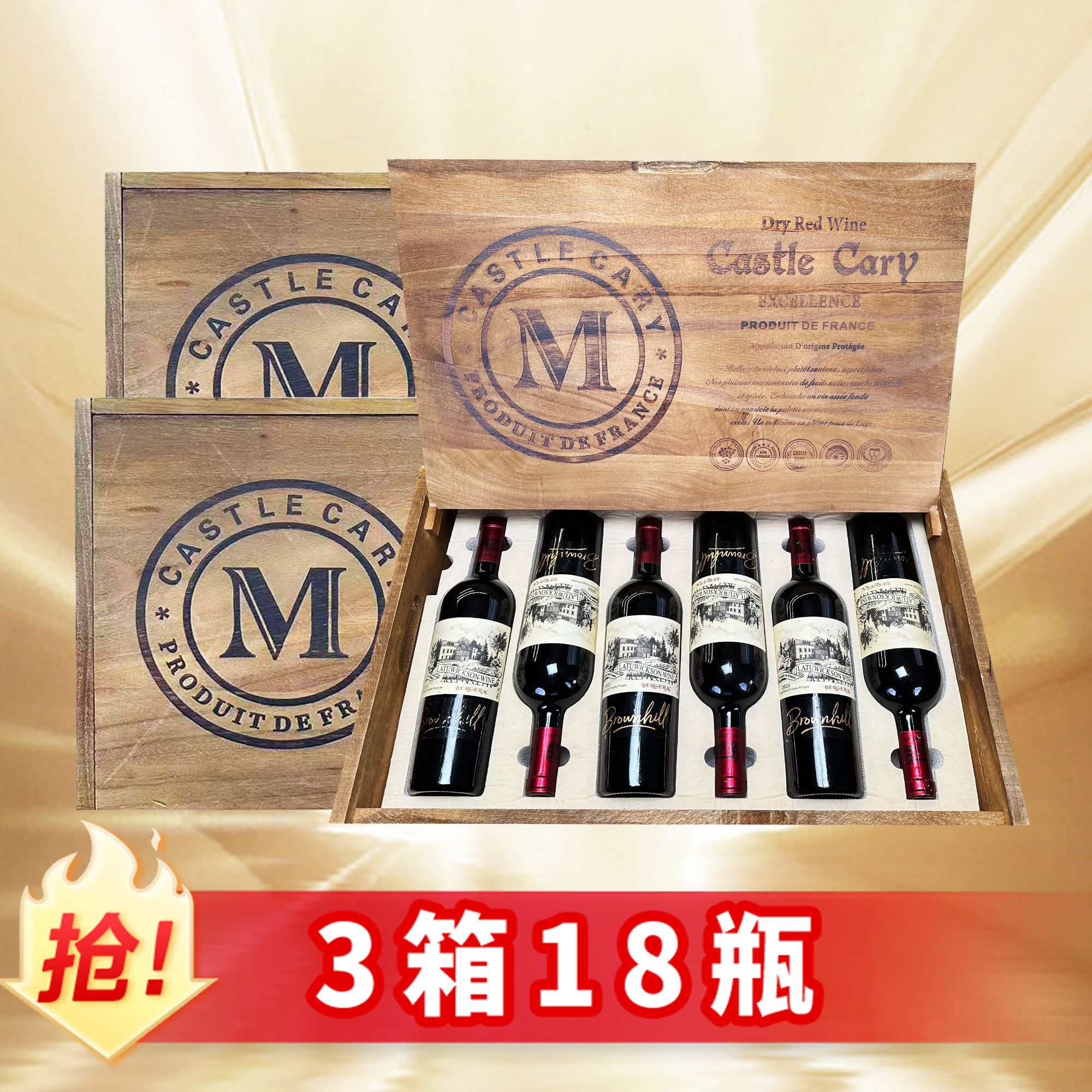 庄主签名1号珍藏干红葡萄酒750ml*6支木盒装【到手三箱】