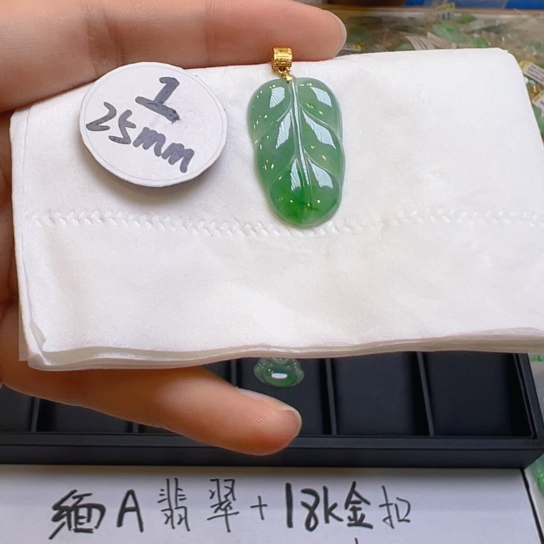 翡翠颈饰18K金镶嵌翡翠