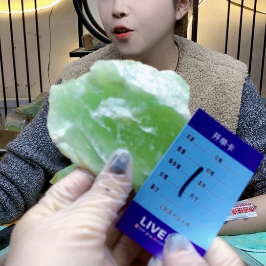 【闪购商品】未镶嵌蛇纹石玉原石