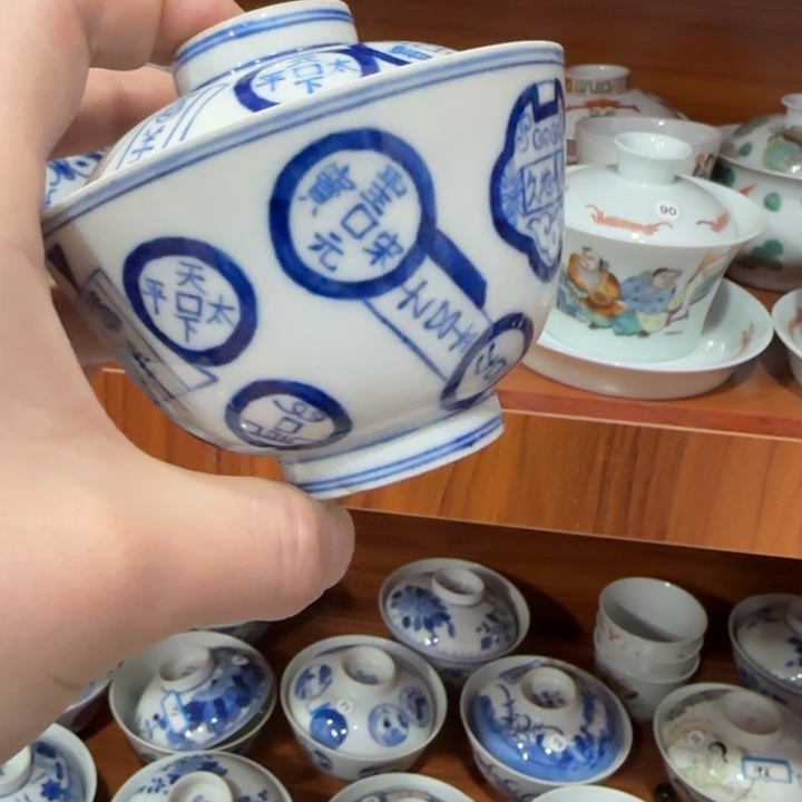 杯陶瓷艺术品收藏陶瓷