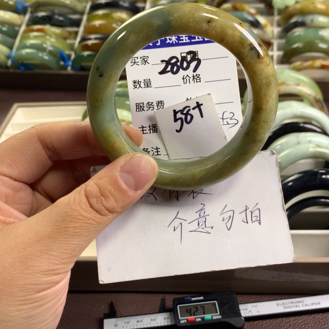 蛇纹石玉未镶嵌手镯2803