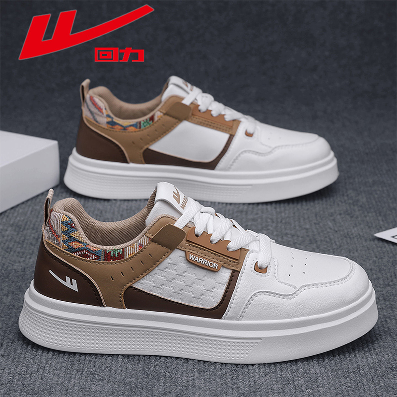 回力2025男鞋厚底防滑男士青年拼色秋季休闲板鞋潮鞋百搭板鞋韩版