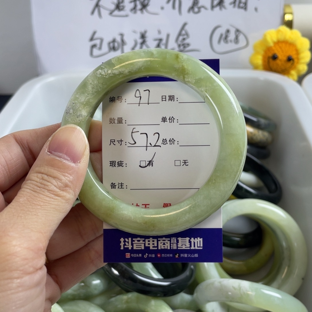 蛇纹石玉珠宝奇石未镶嵌