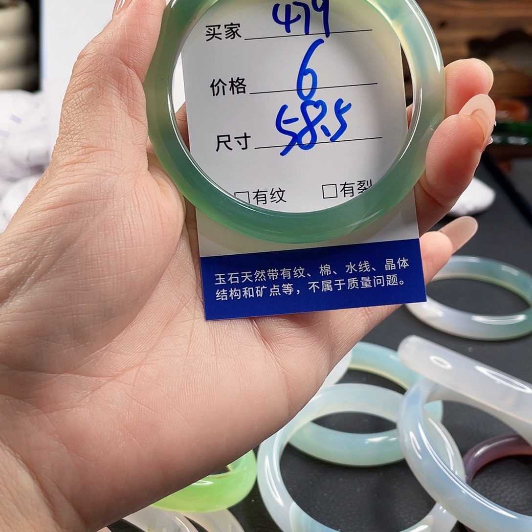 玛瑙/玉髓手镯未镶嵌