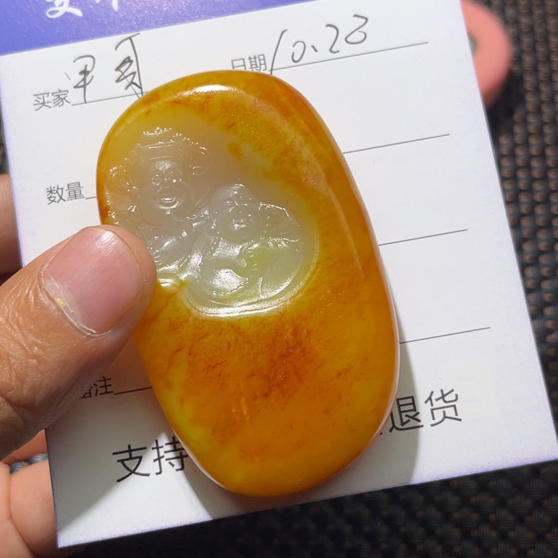未镶嵌和田玉把件男****m