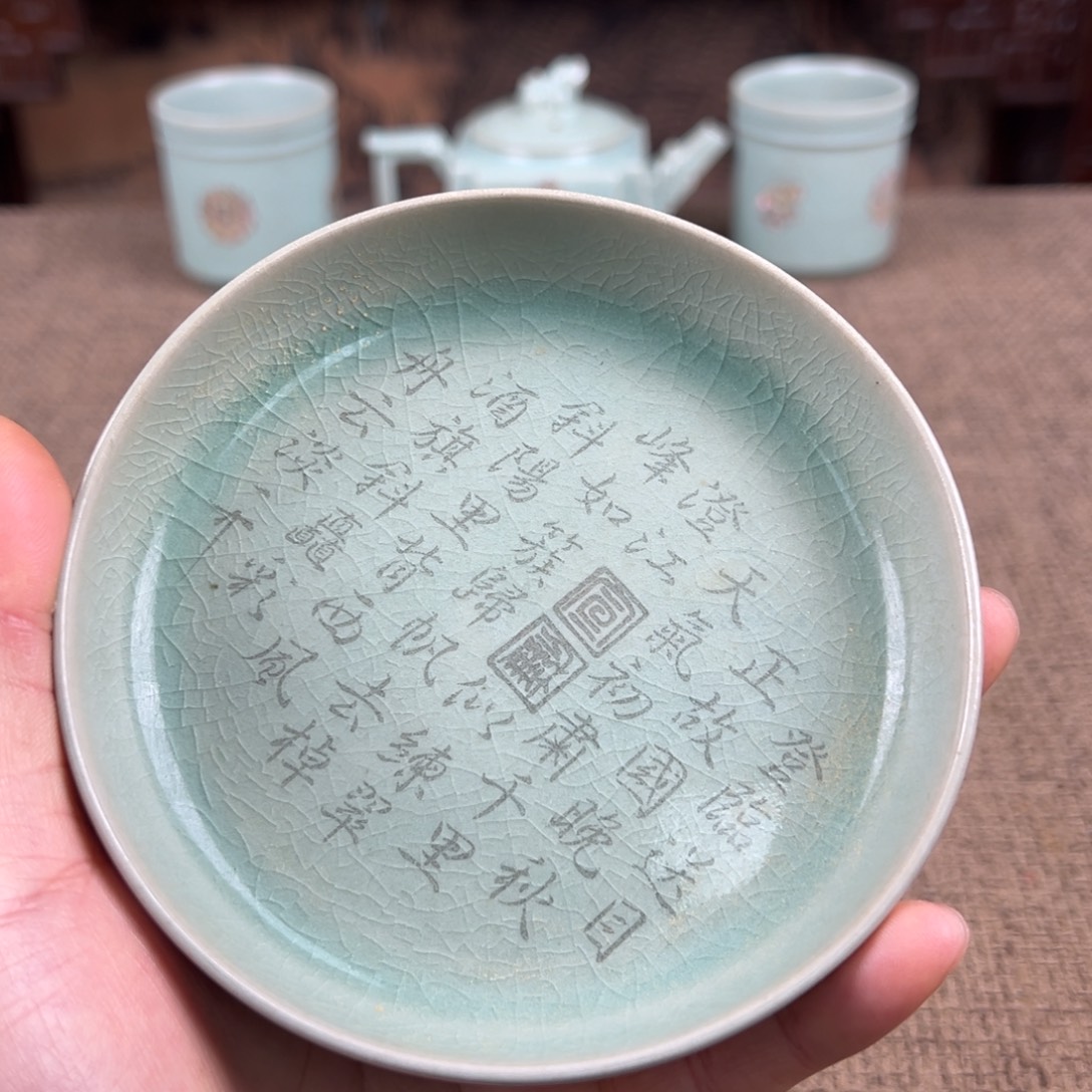 陶Lao窑瓷直播间正能量开门货