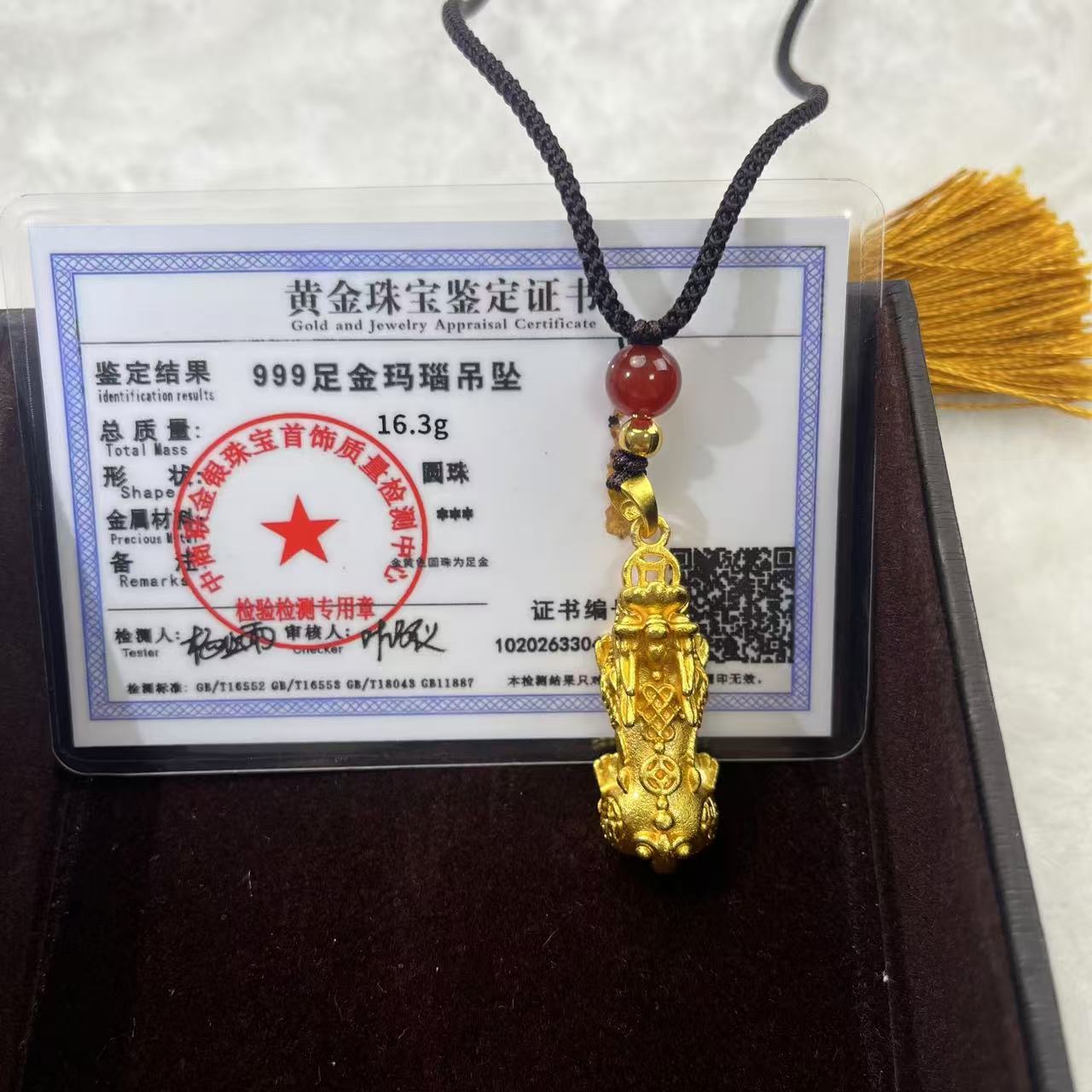足金999 · 黄金金珠搭配纯天然玛瑙赠礼盒合金光闪闪霸王貔貅-陈