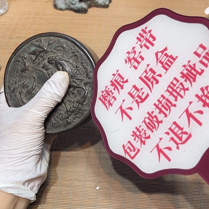 瓷器满58包邮包邮包邮非新