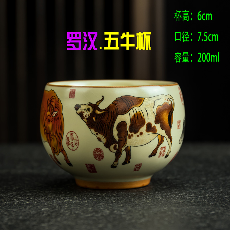 [罗汉五牛杯]200ml陶瓷主人杯品茗杯茶杯茶器茶盏功夫茶具喝水杯b