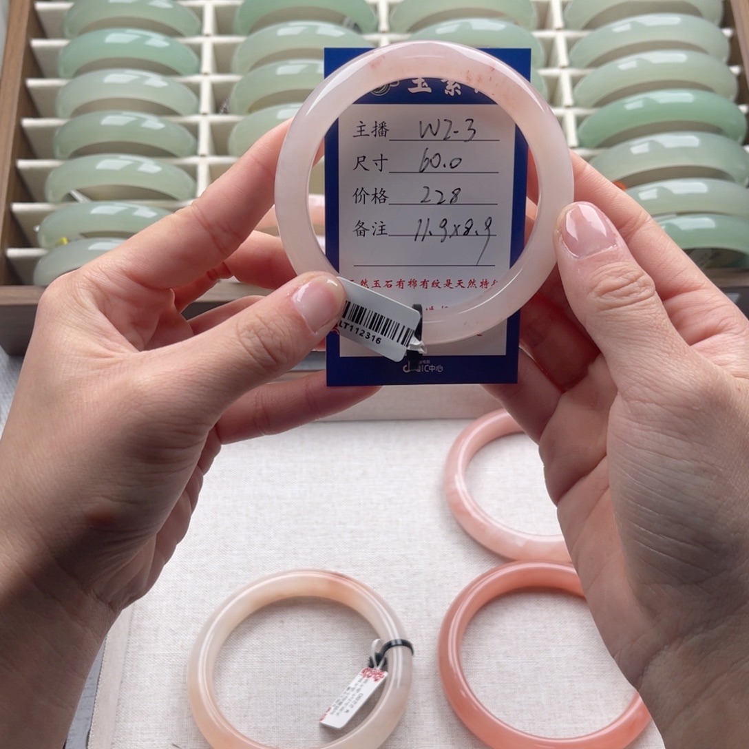 柒****东陵石未镶嵌手镯