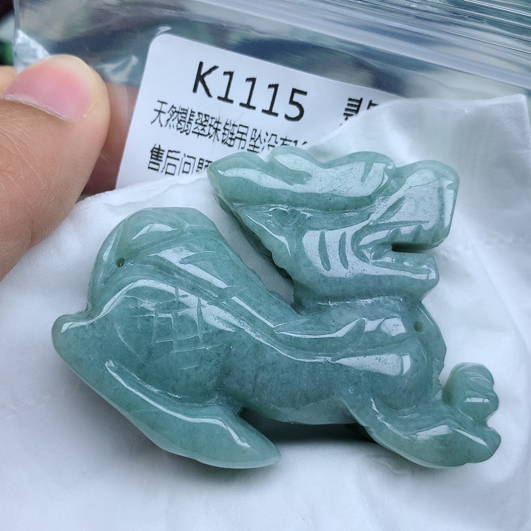 翡翠颈饰未镶嵌吊坠