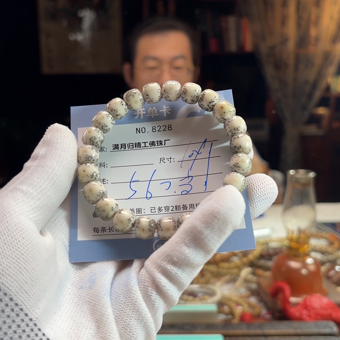 恍***年星月菩提手串源头工厂