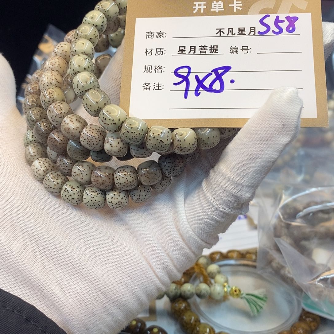 吊坠星月菩提11112222S58