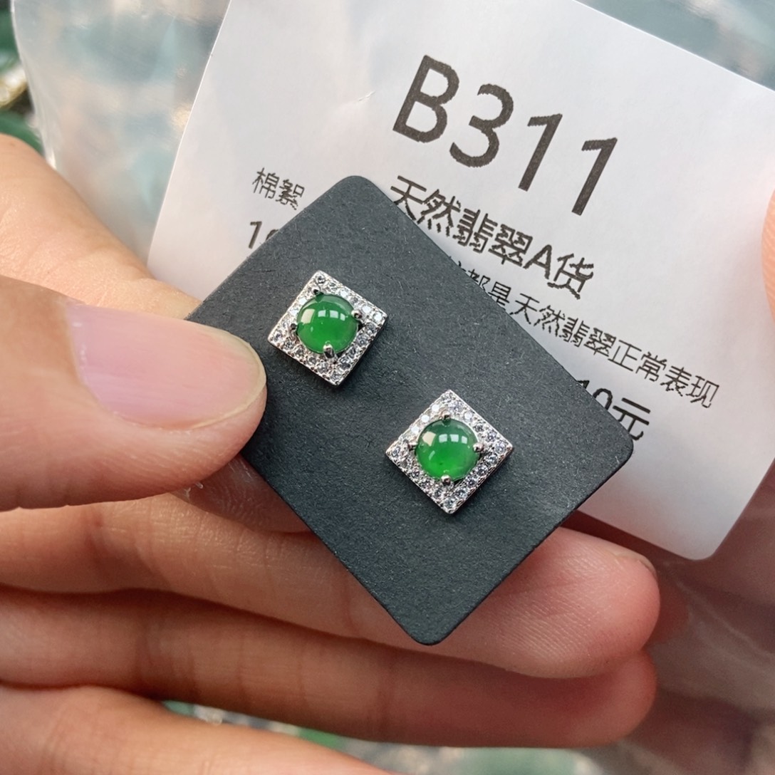 【闪购商品】翡翠未镶嵌吊坠(不含链)