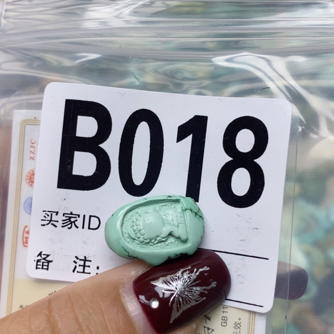 绿松石配饰未镶嵌