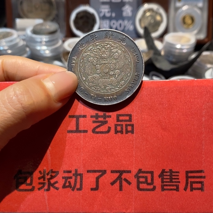 纯银华****发现代工艺品9成银