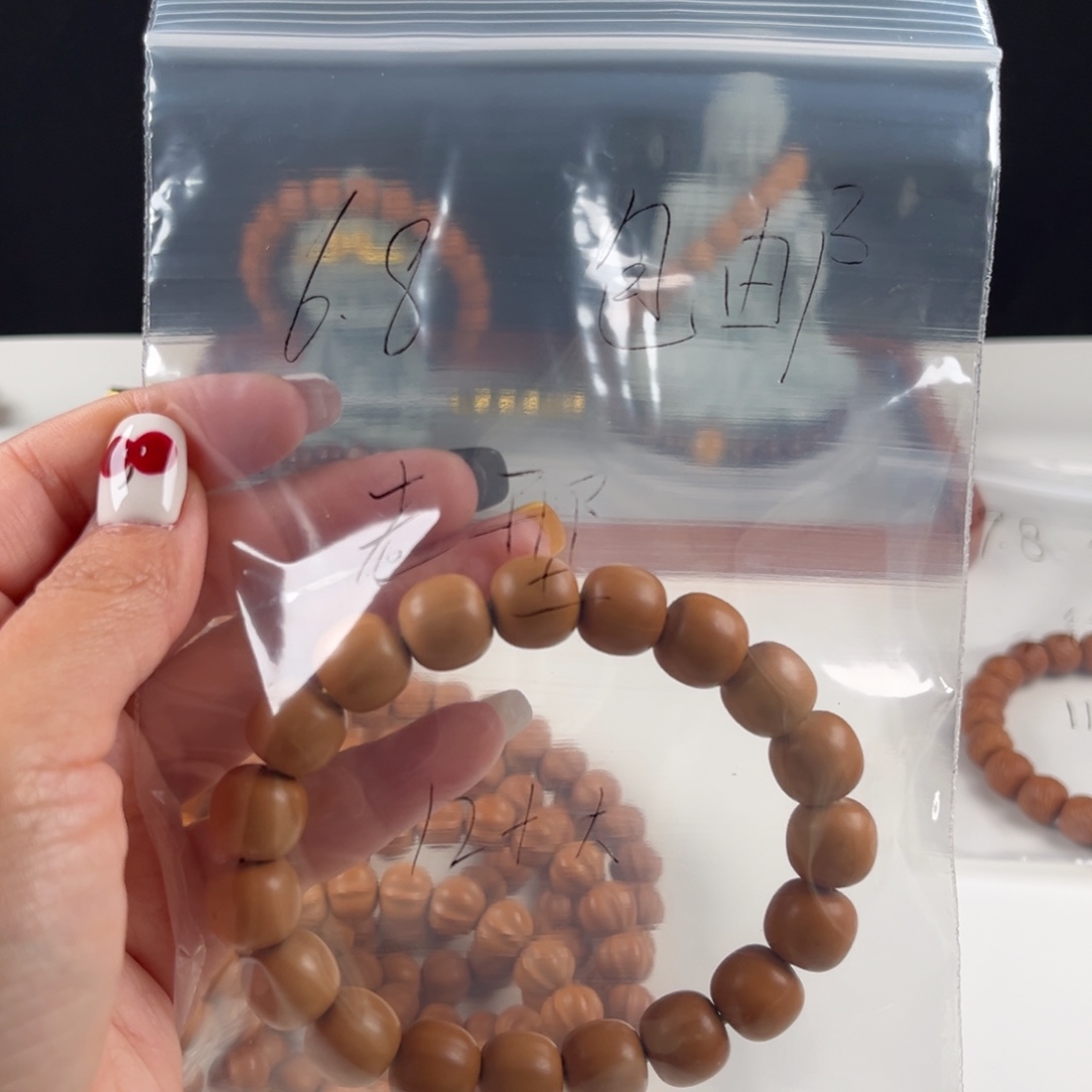 手串猴头核桃12大+ 福利 老邢6.7米