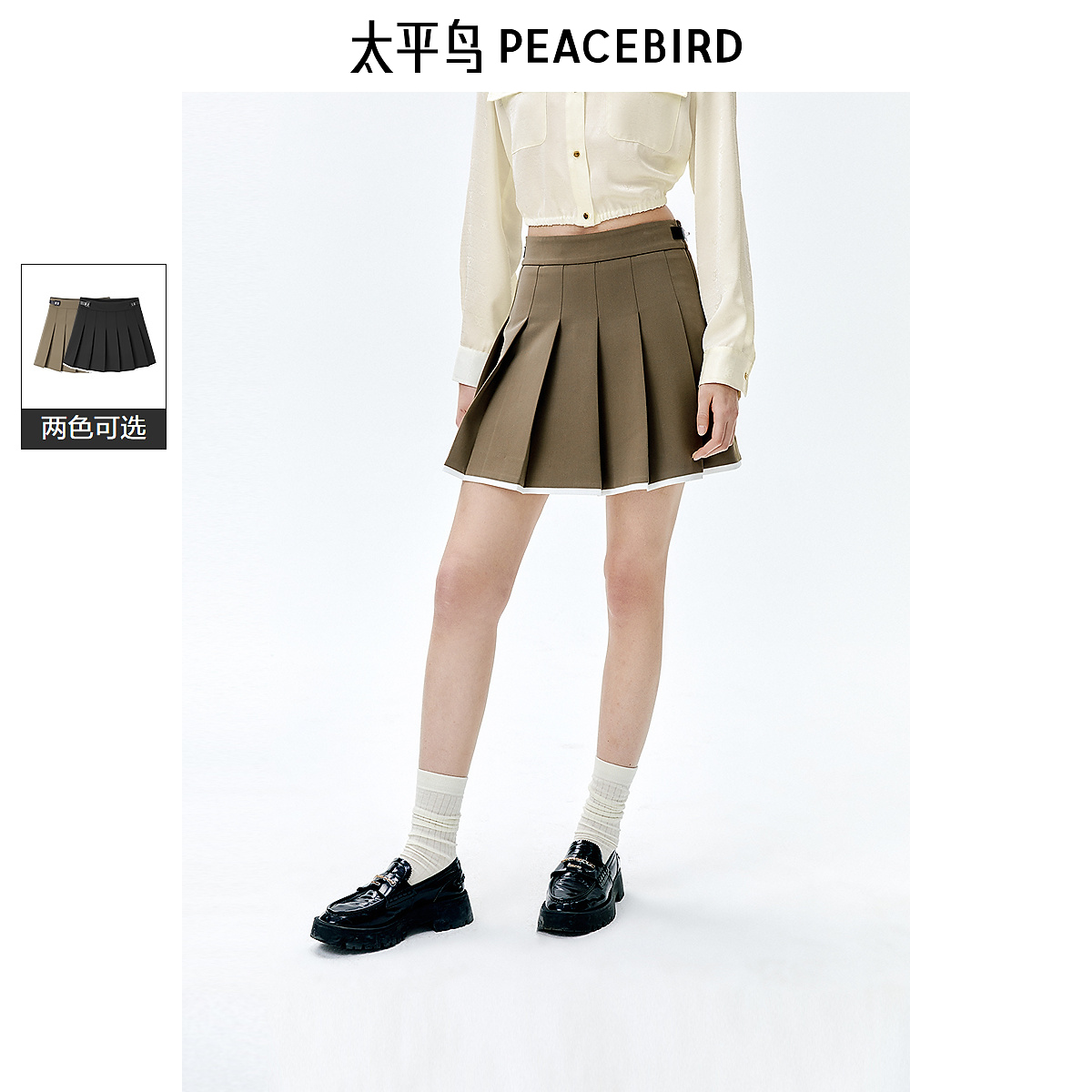 太平鸟女装春季新款百褶短裙A1GEE1409
