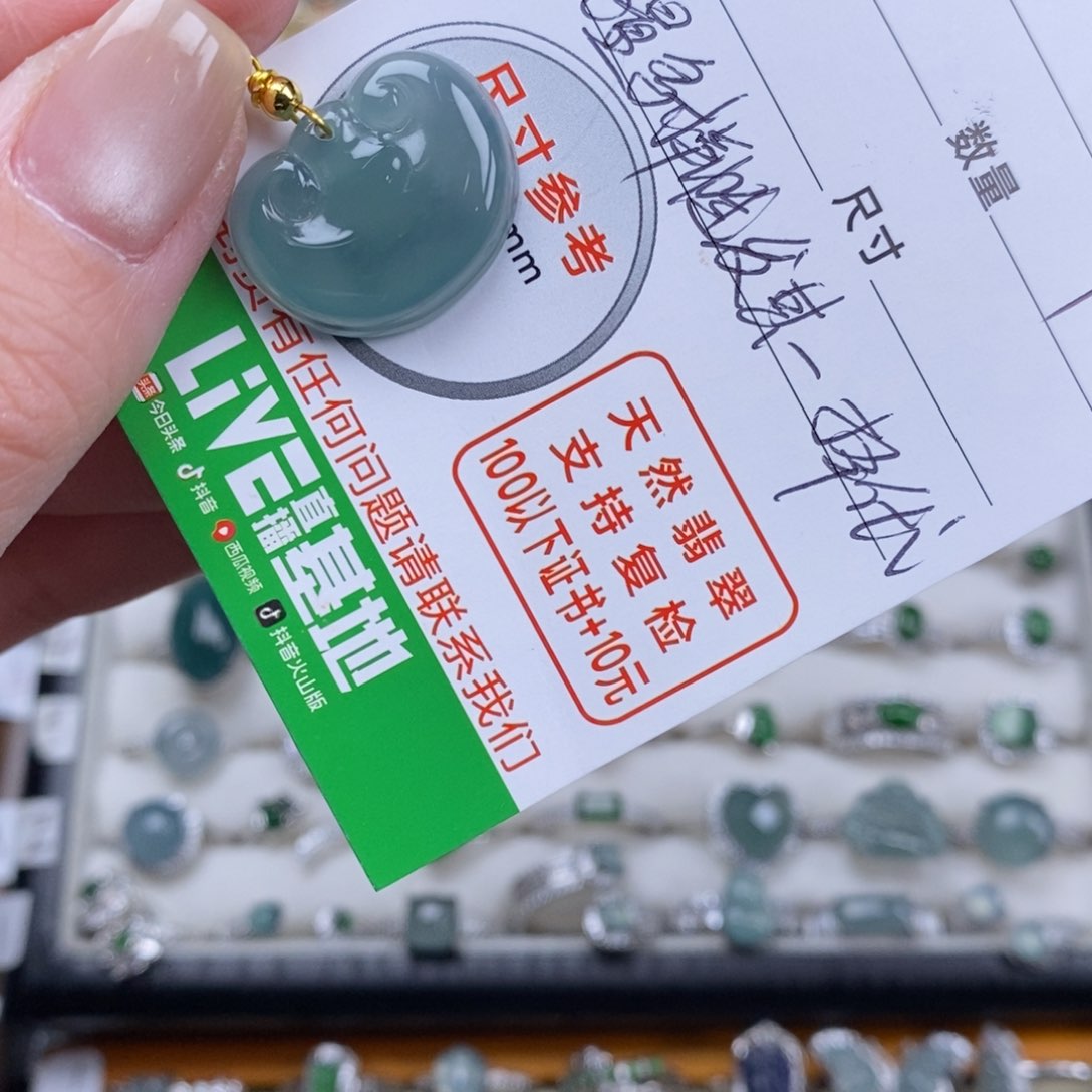 未镶嵌挂件翡翠翡翠