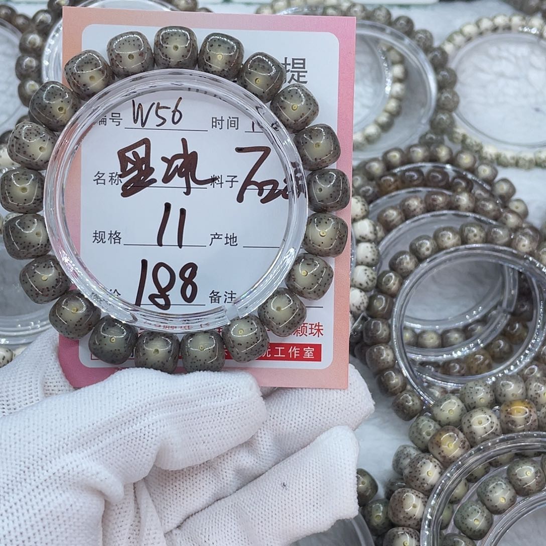 旧***浓菩提籽类56黑冰糖