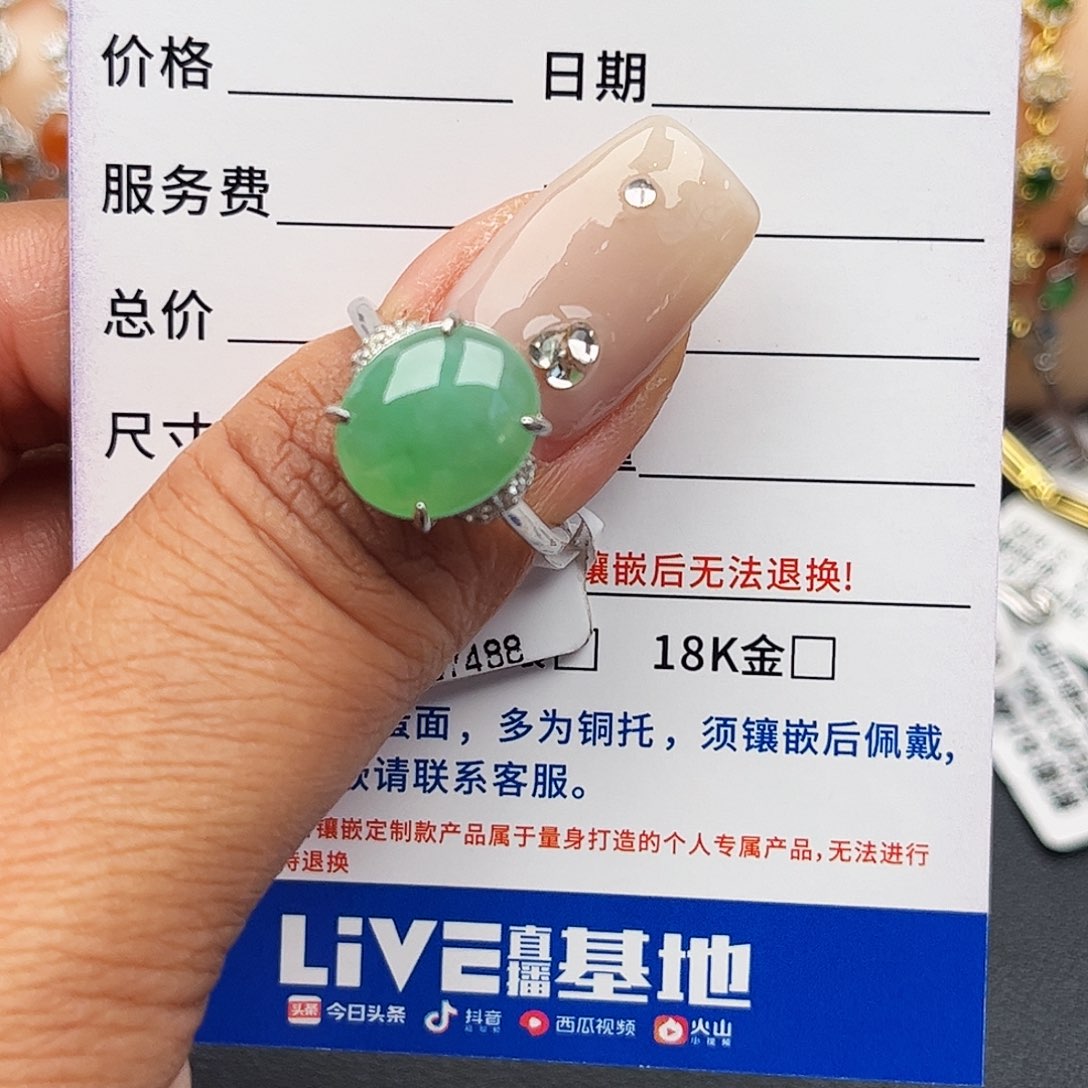 翡翠戒指银S925镶嵌缅甸天然A货翡翠戒指