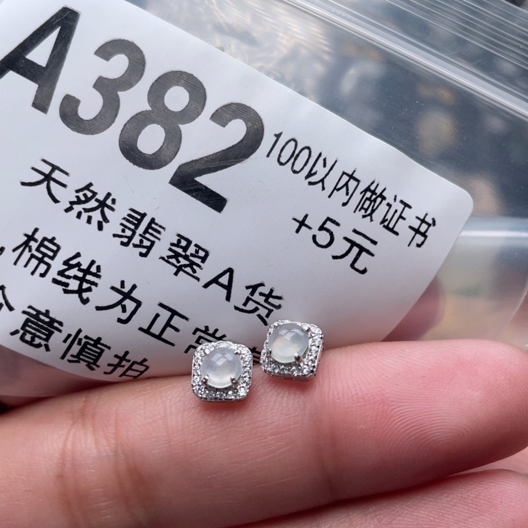 翡翠耳饰银S925镶嵌耳饰