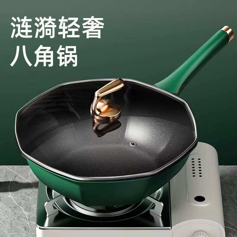 不粘八角炒锅家用炒菜煎炒锅无油烟麦饭石      JYX