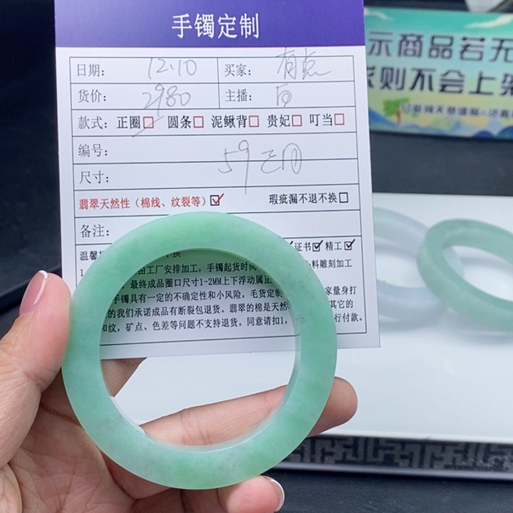 有***野定制翡翠未镶嵌翡翠