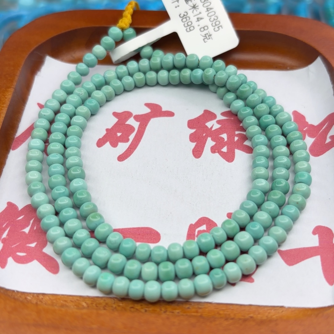 绿松石未镶嵌手链