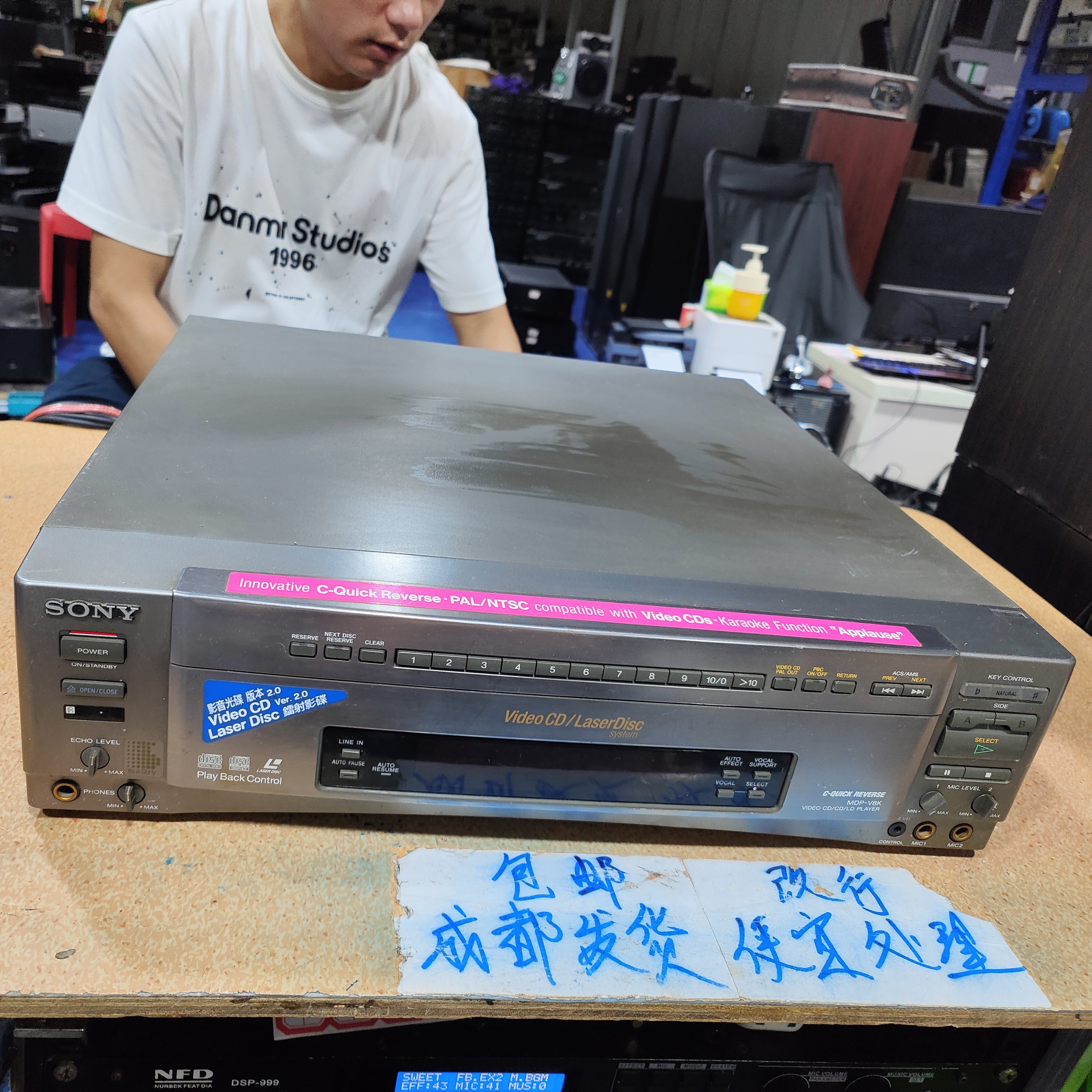 8新  二手索尼大碟机，读碟，不带线材，不退不换