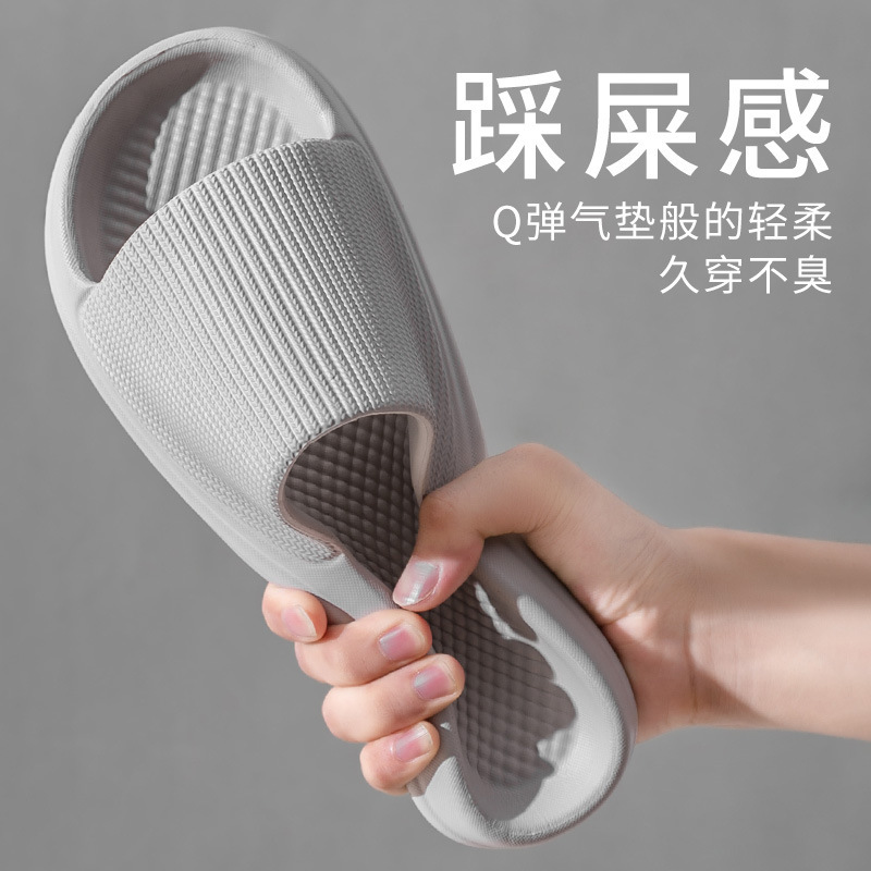 2025新款时尚女拖鞋外穿防臭厚底踩屎感家居家用凉拖鞋夏季情侣鞋