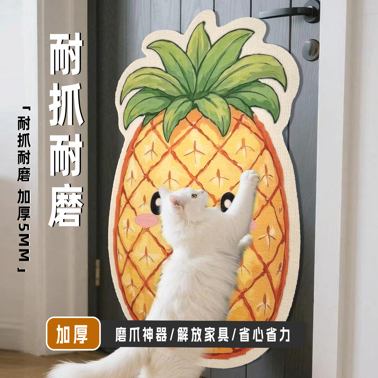 猫抓墙贴定制耐磨耐抓不掉屑保护家具自粘猫爬垫猫咪攀爬神器